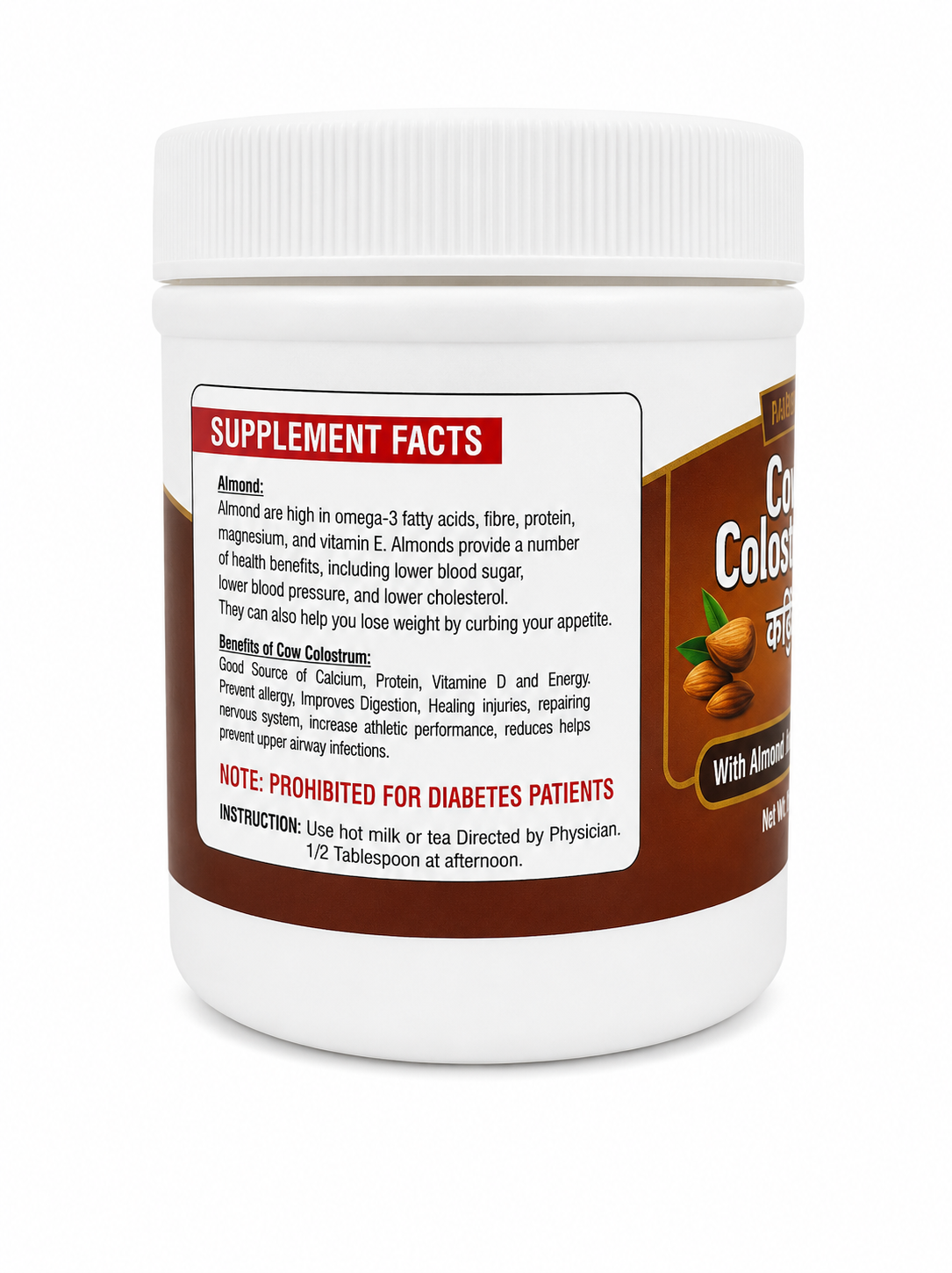 COW COLOSTRUM BOULI thumbnail 2