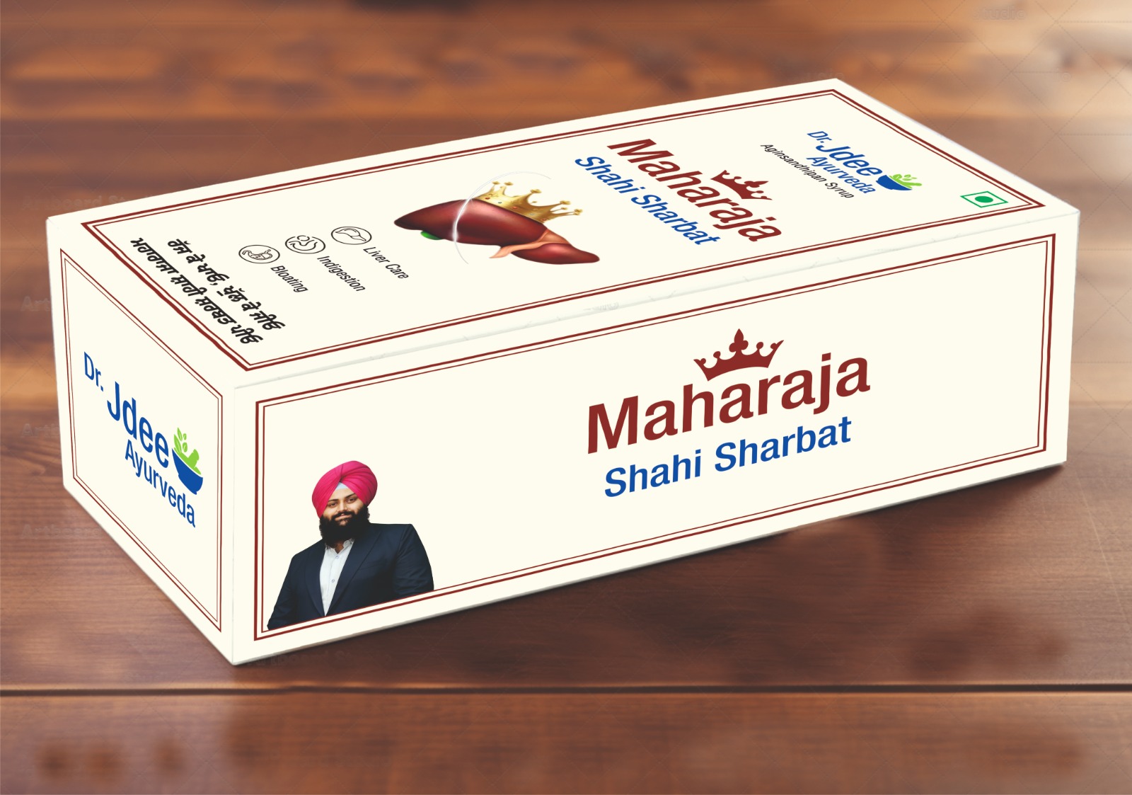 Maharaja Shahi Sharbat | 500ml | Ayurvedic Liver Detox Syrup | Supports Liver & Kidney Functions thumbnail 6