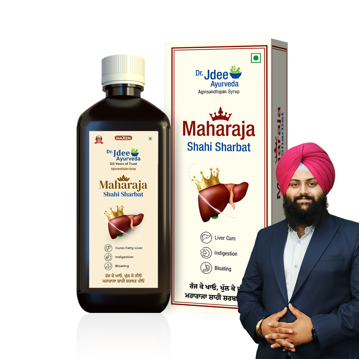 Maharaja Shahi Sharbat | 500ml | Ayurvedic Liver Detox Syrup | Supports Liver & Kidney Functions
