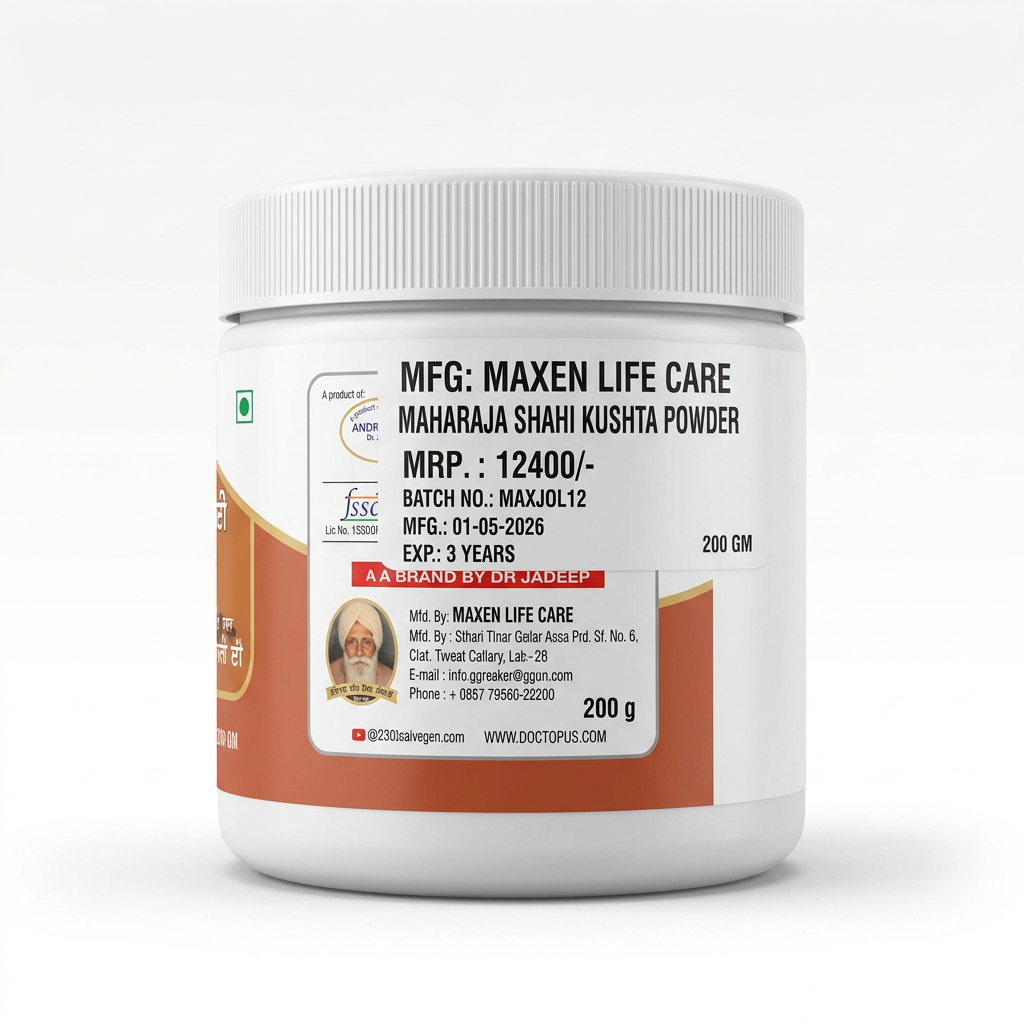 MAHARAJA SHAHI KUSHTA POWDER (200gm) thumbnail 3