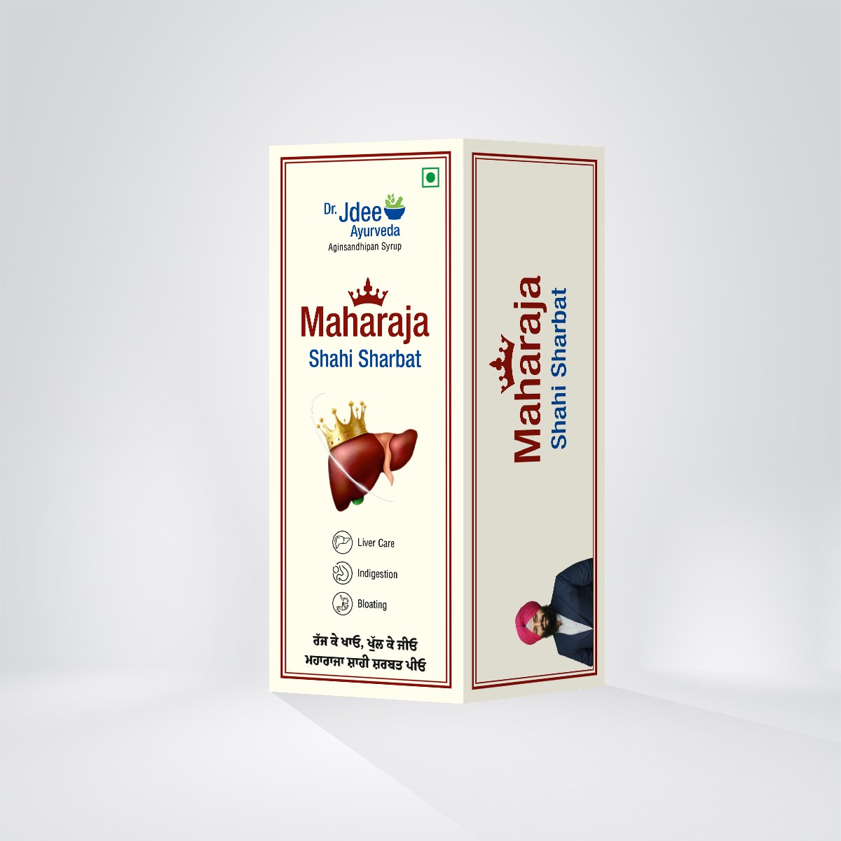 Maharaja Shahi Sharbat | 500ml | Ayurvedic Liver Detox Syrup | Supports Liver & Kidney Functions thumbnail 5